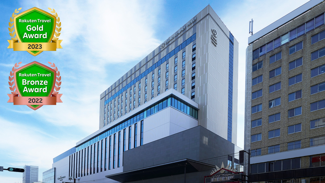 ダイワロイネットホテル鹿児島天文館 PREMIER 施設全景