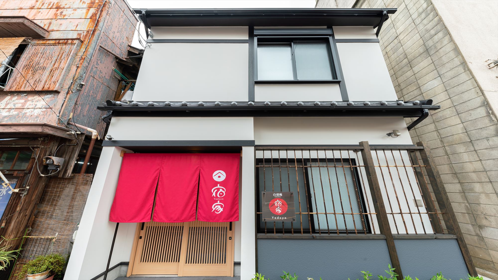 宿家　白堤庵&nbsp;施設全景