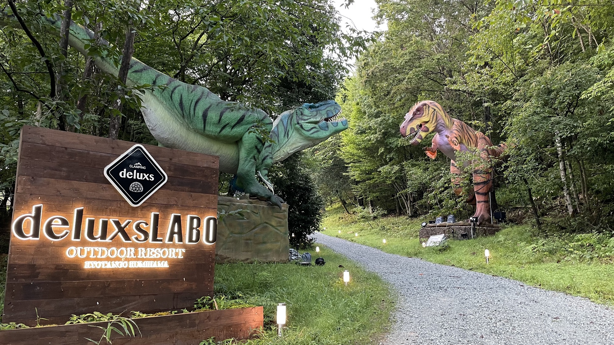 デュラクスアウトドアリゾート京丹後久美浜LABO 施設全景