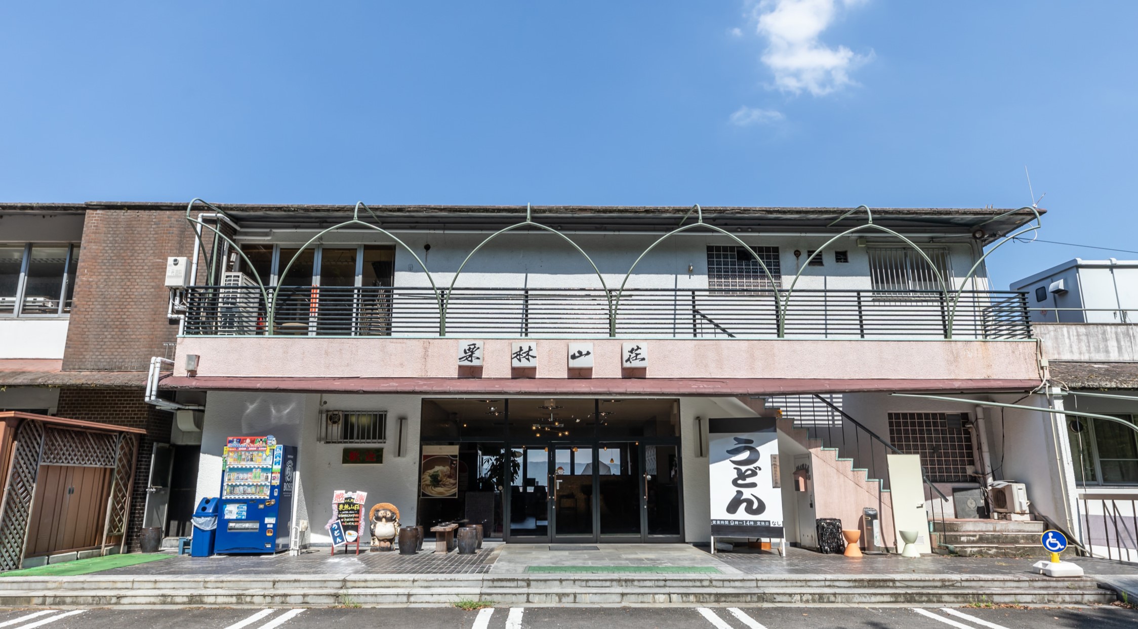 Tabist 栗林山荘 施設全景