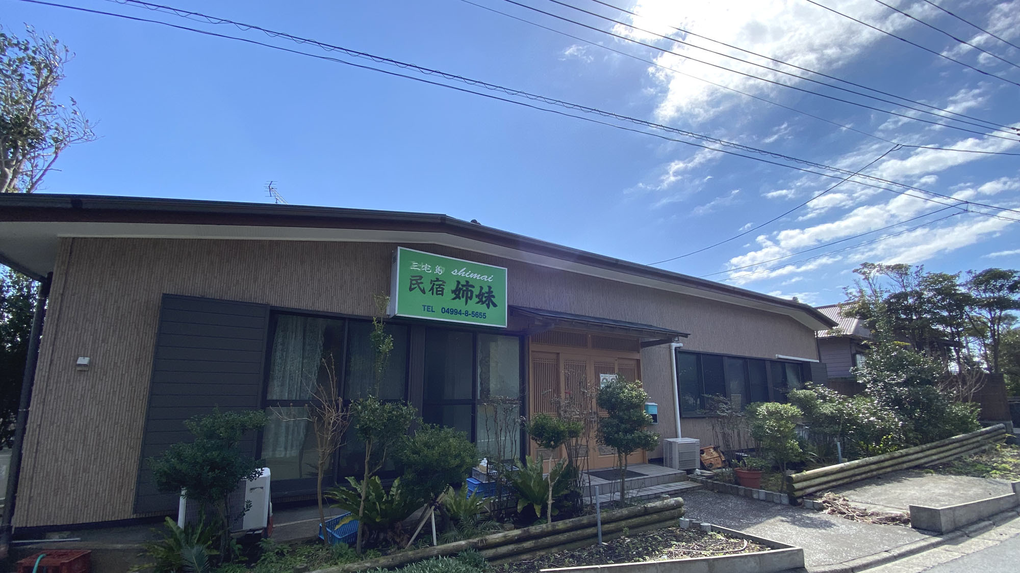 施設全景