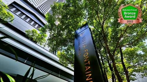 住友不動産ホテル ヴィラフォンテーヌグランド大阪梅田 施設全景