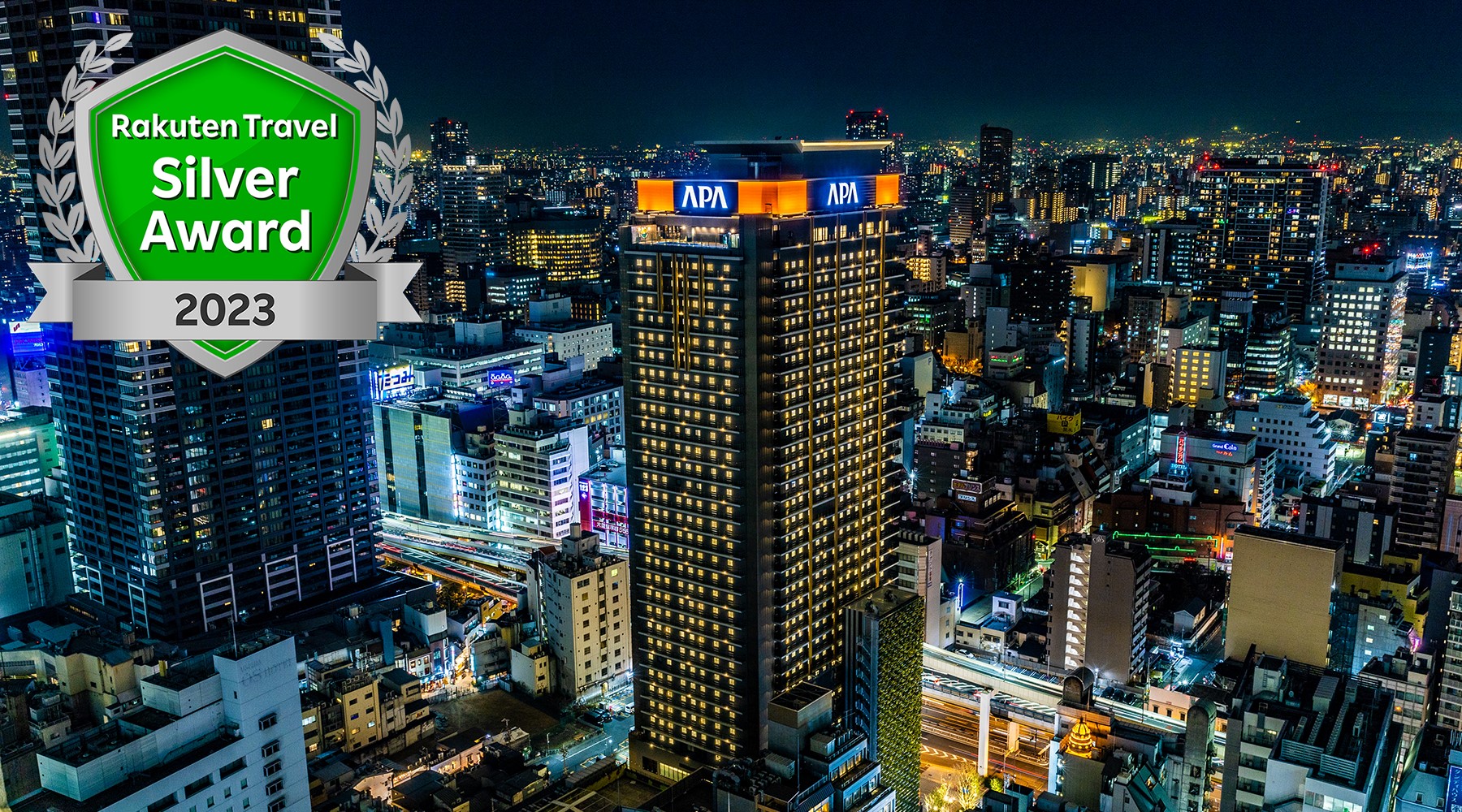 アパホテル&リゾート〈大阪梅田駅タワー〉(全室禁煙) 施設全景