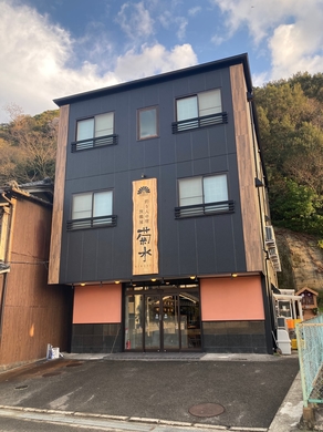 釣り人の宿　旅籠屋　菊水 施設全景