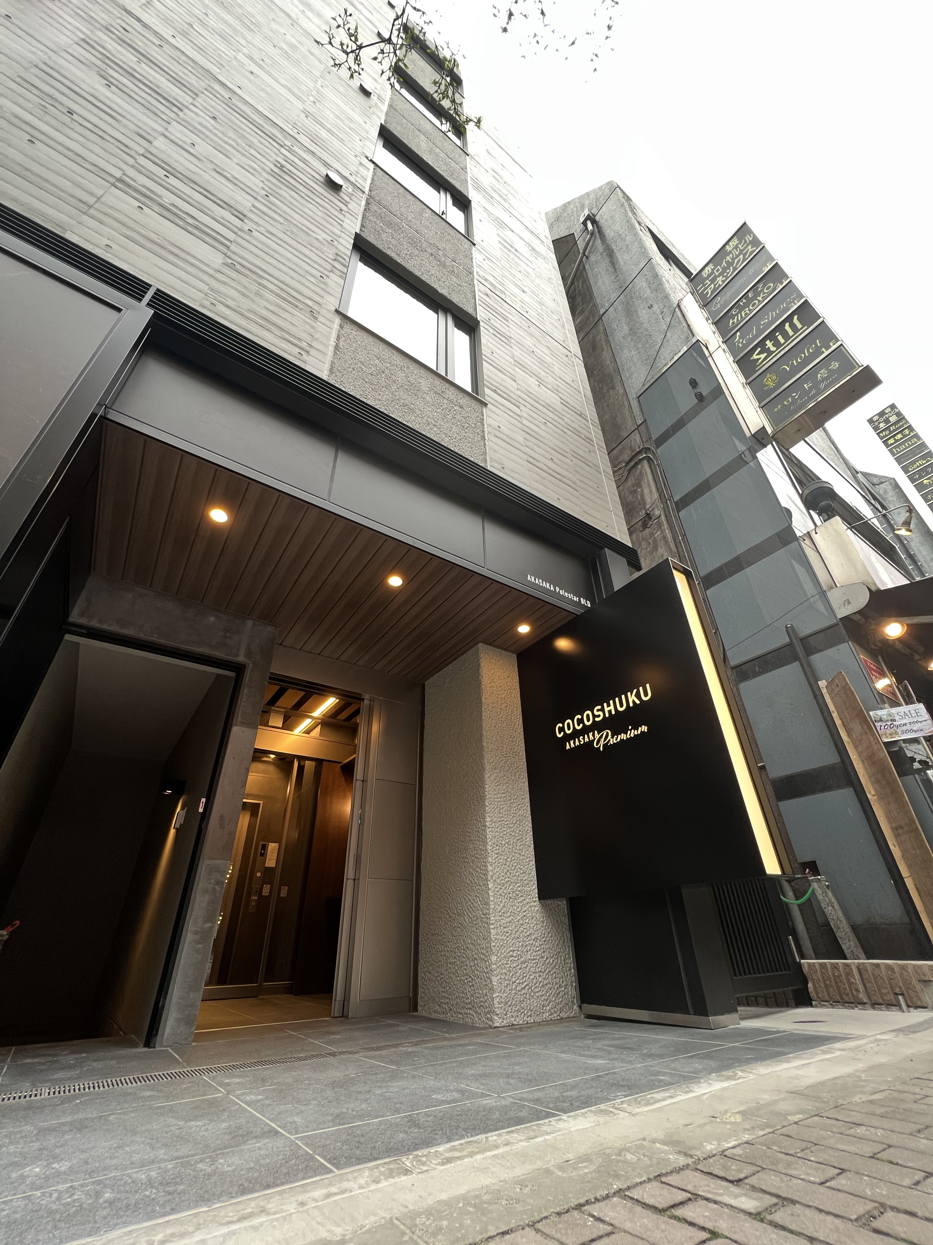 COCOSHUKU 赤坂 Premium 施設全景