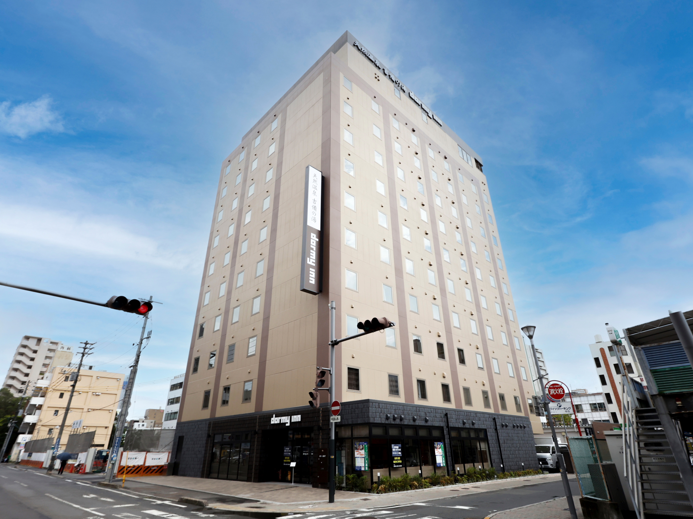 天然温泉 吉備の湯 ドーミーイン岡山(ドーミーイン・御宿野乃 ホテルズグループ) 施設全景