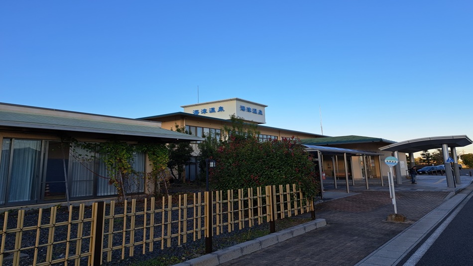 海津温泉宙舟の湯 施設全景