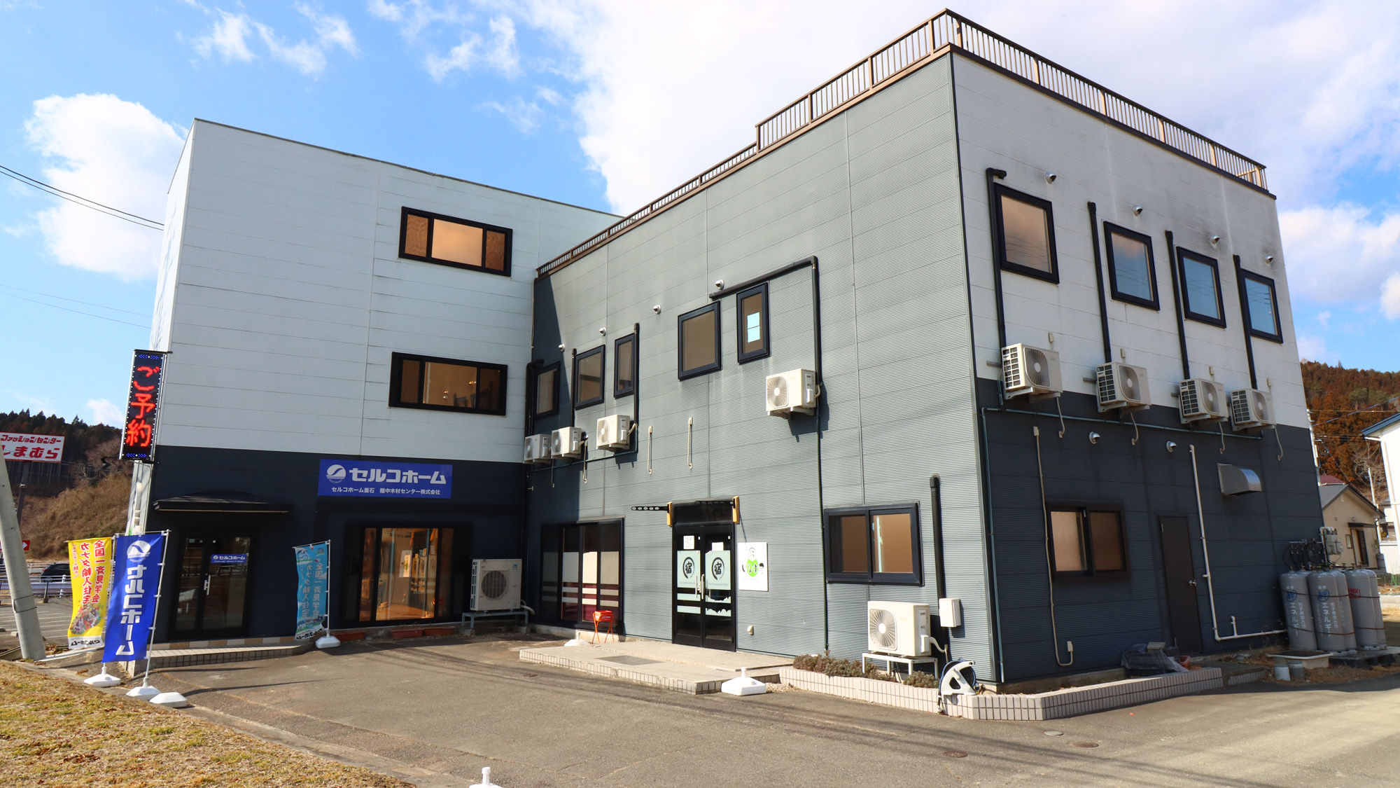 宿・いろは屋 施設全景