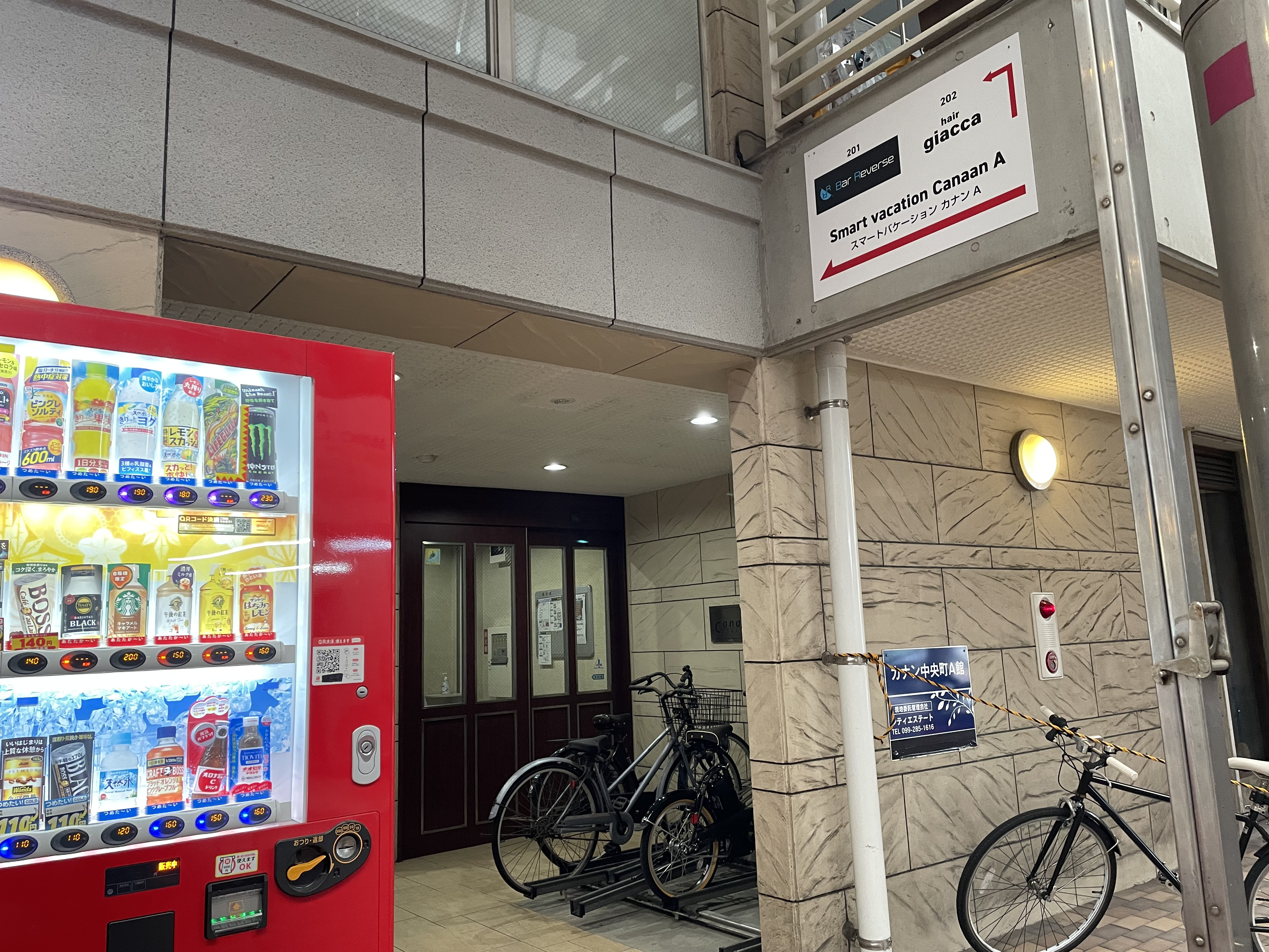 カナン中央町Ａ館&nbsp;施設全景