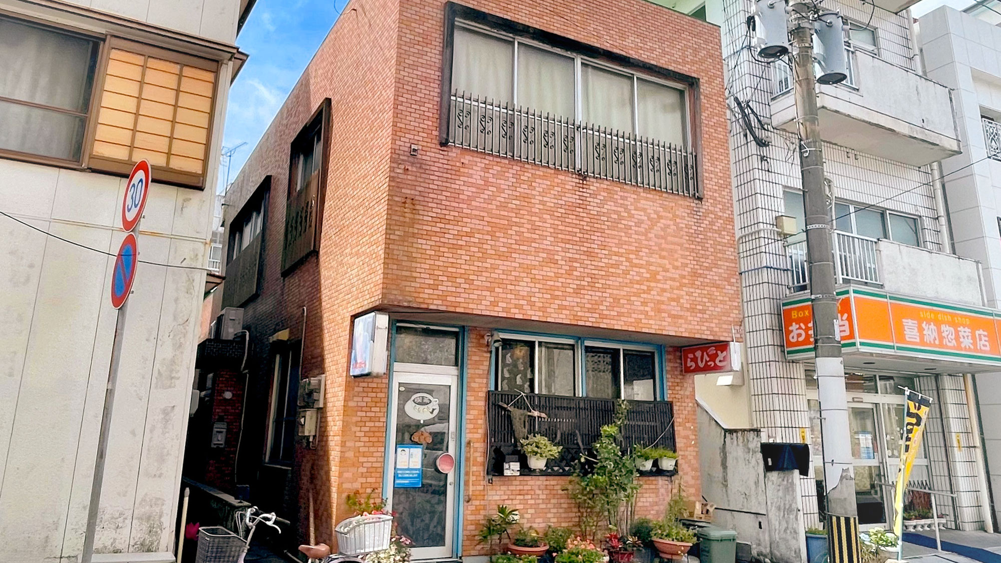 Goblins house (ゴブリンズ ハウス) <奄美大島> 施設全景