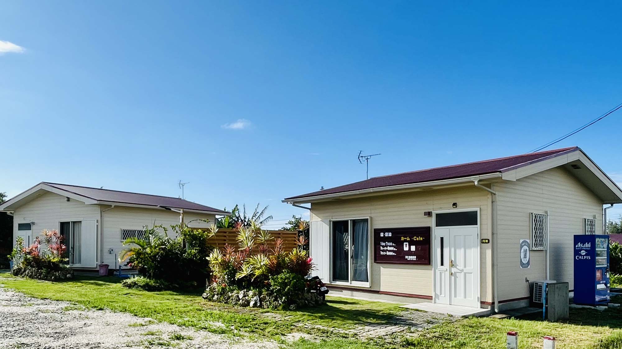 カーム(Calm)<与論島> 施設全景