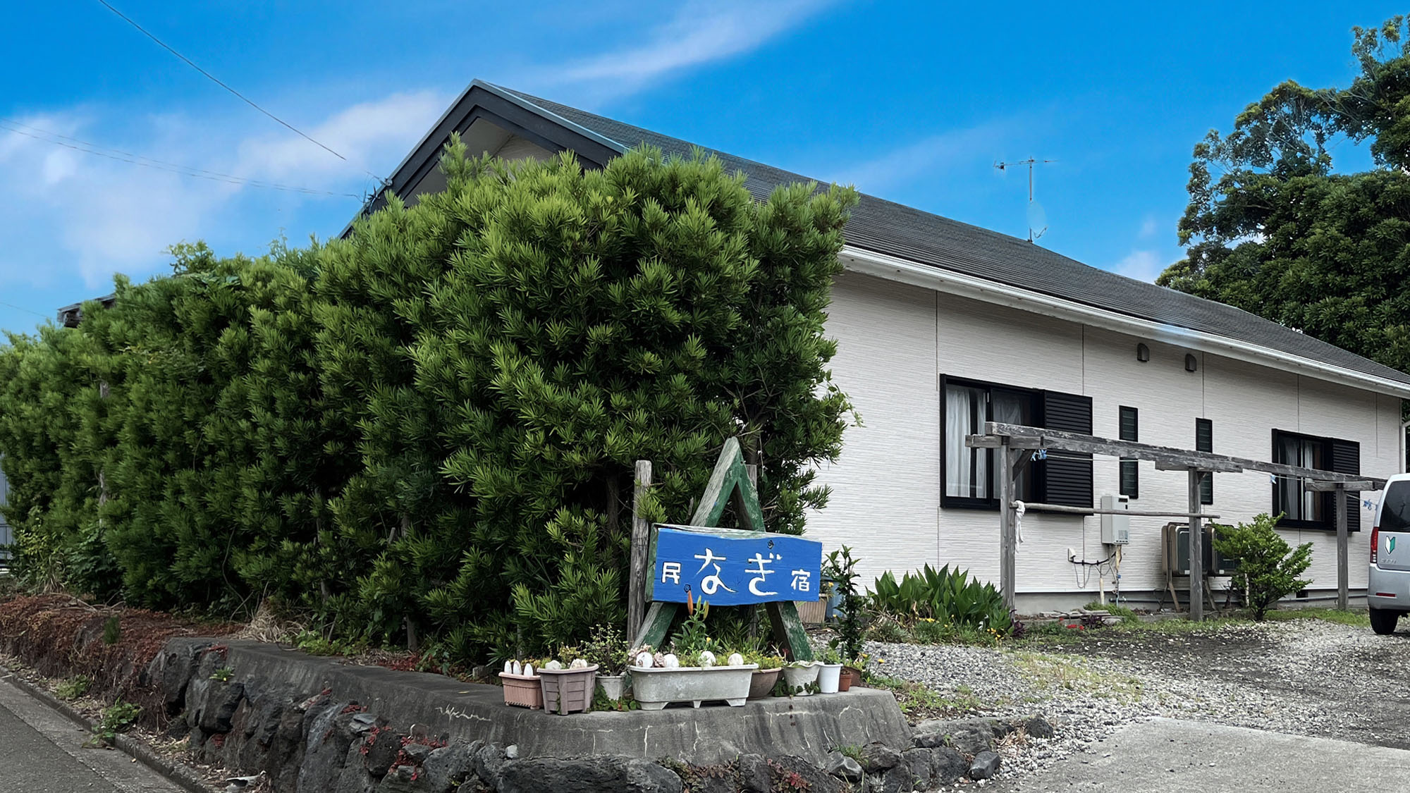 民宿 なぎ<大島> 施設全景