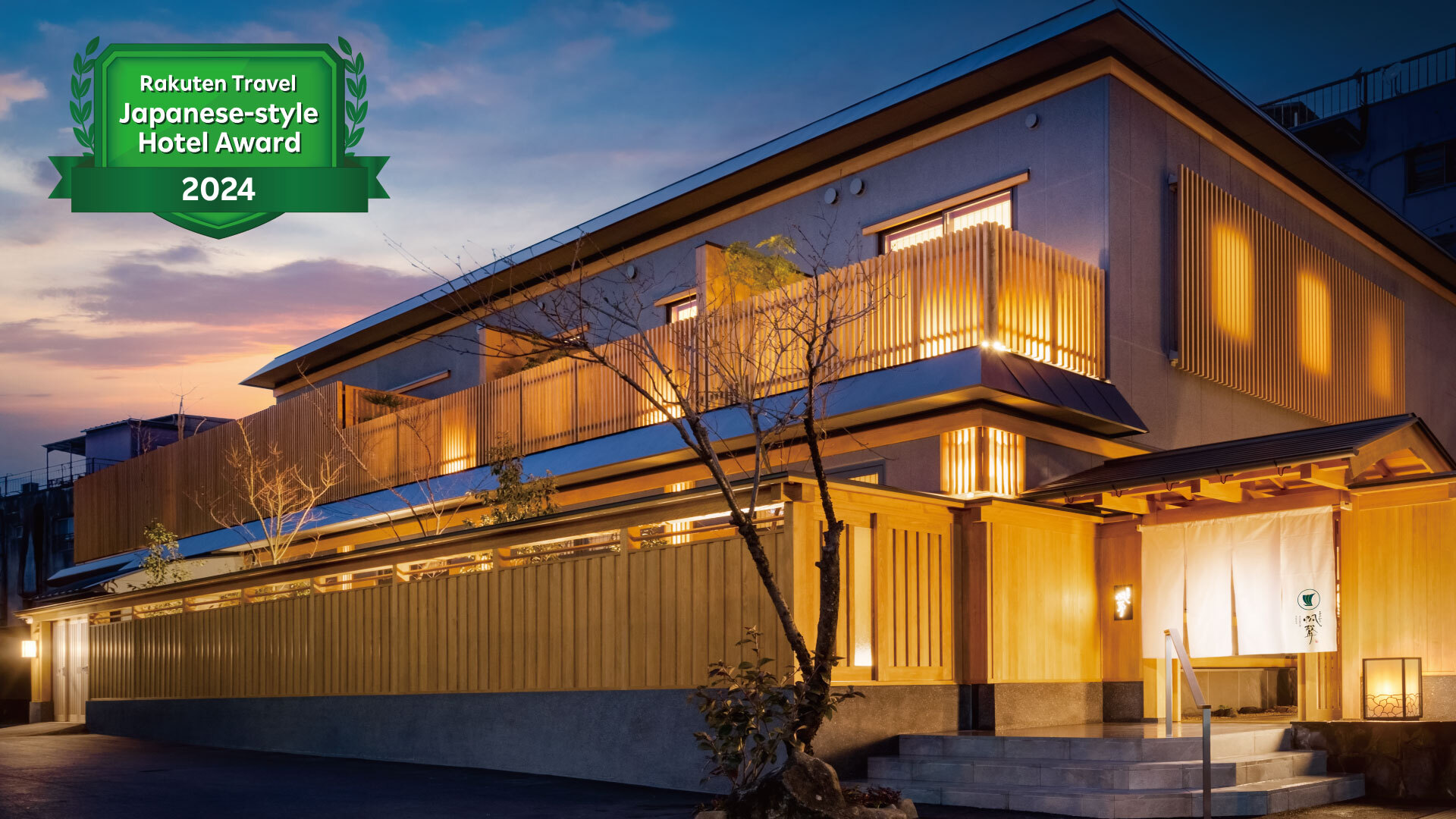 おのみち帆聲 施設全景