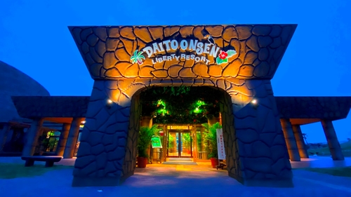 The Ocean Hills 大東温泉<LIBERTY RESORT> 施設全景