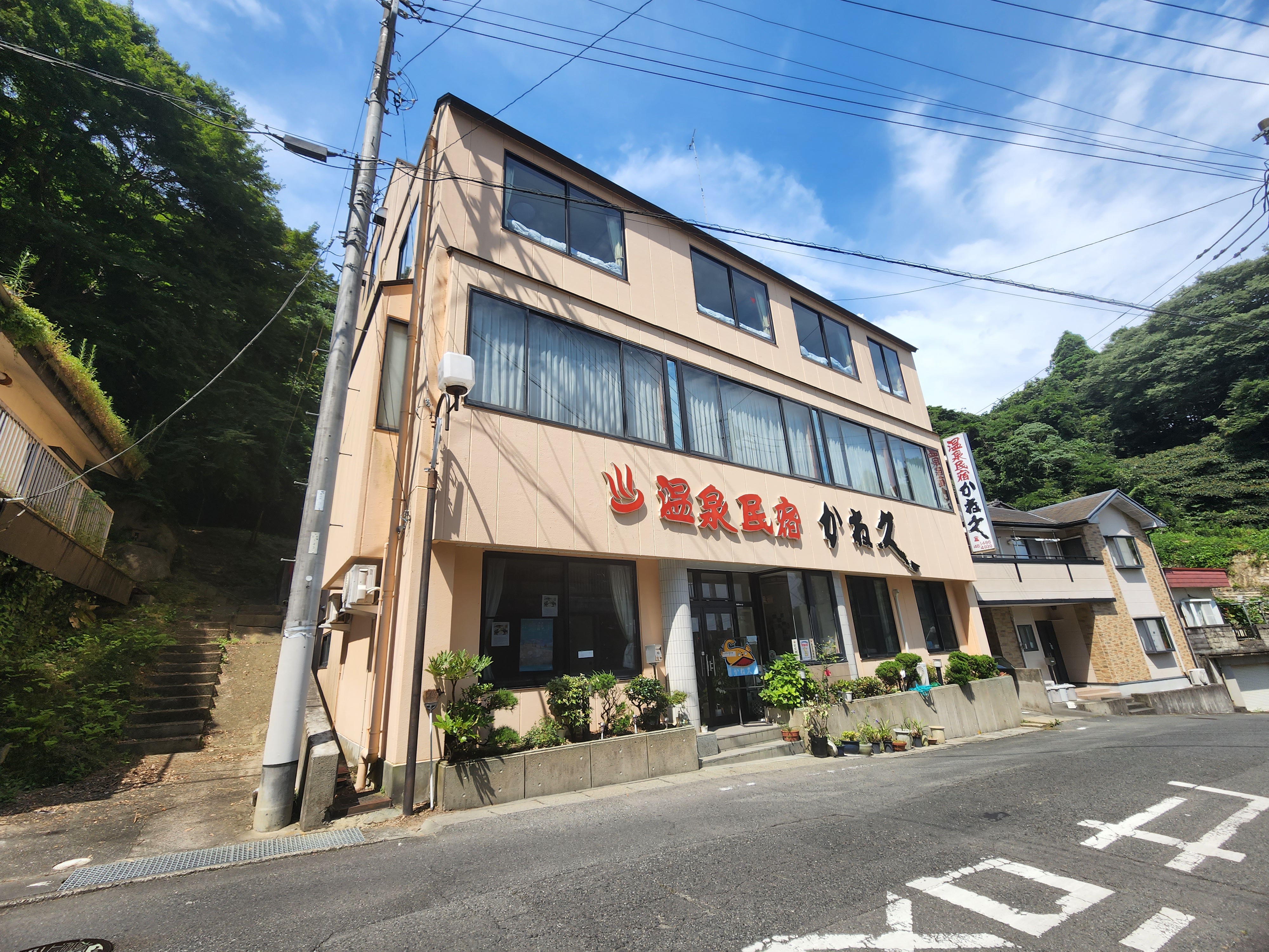 温泉民宿 かね久 施設全景