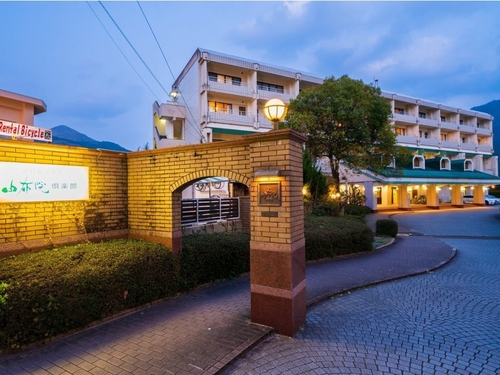 写真:由布院倶楽部