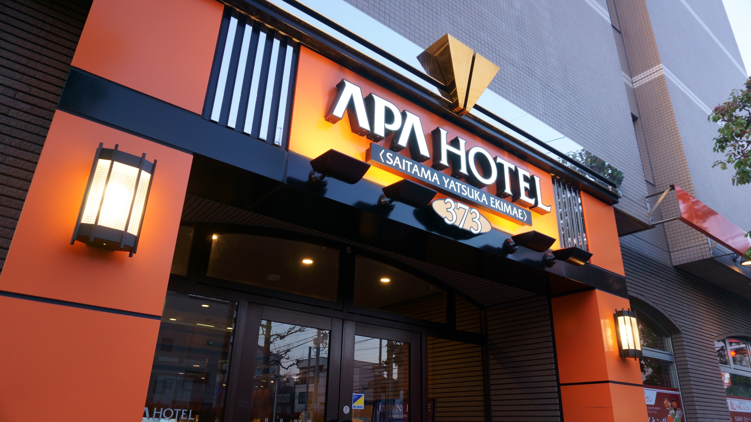 アパホテル〈埼玉谷塚駅前〉 施設全景