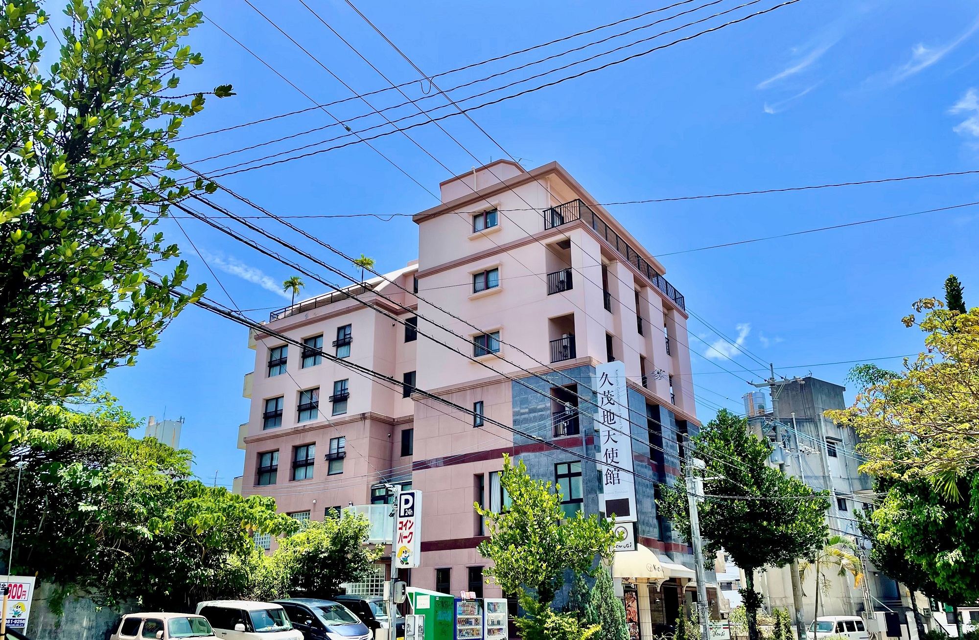 ホテル天使館久茂地 施設全景