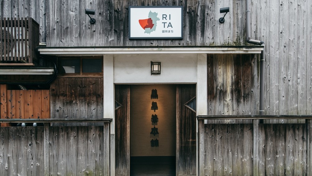 RITA御所まち 施設全景