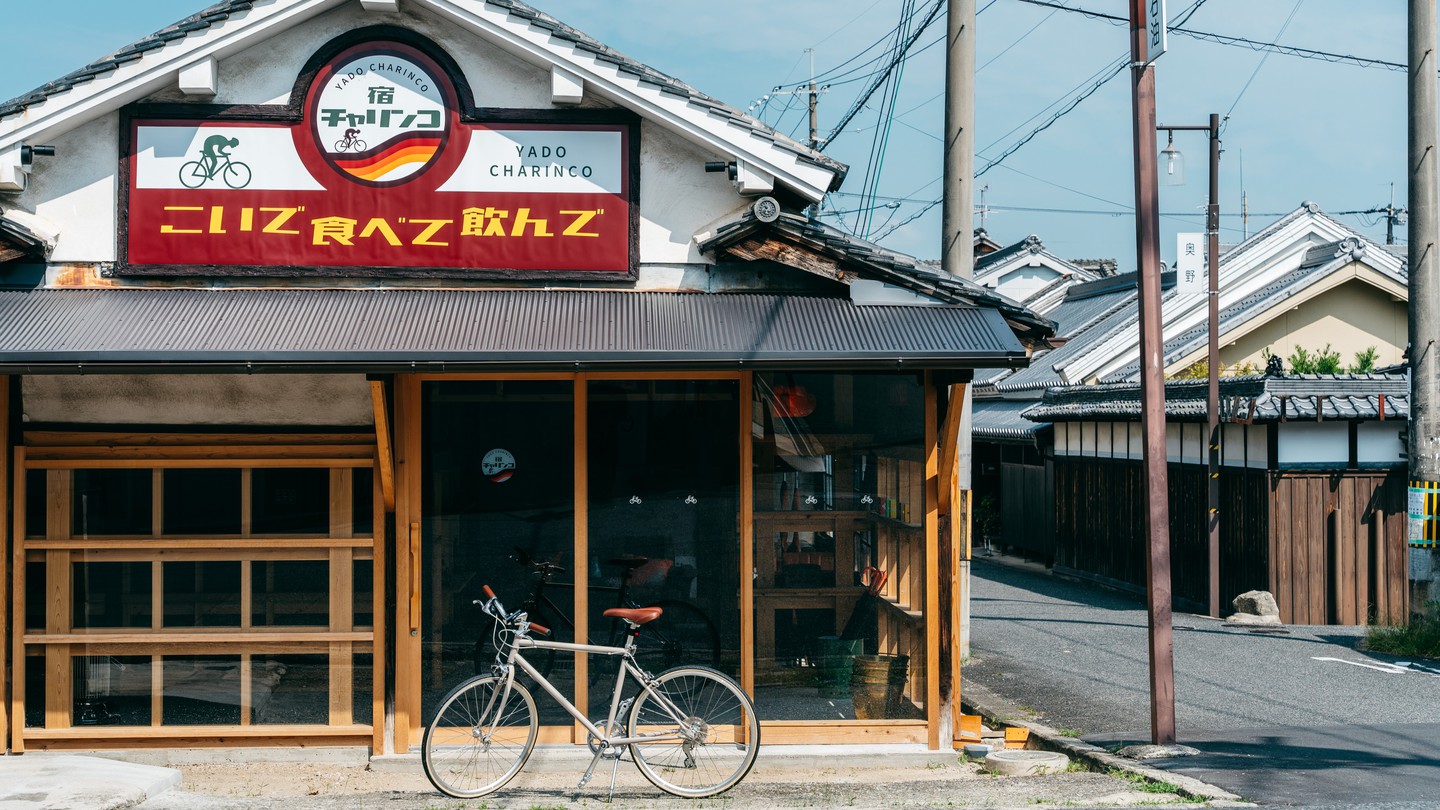 宿チャリンコ 施設全景