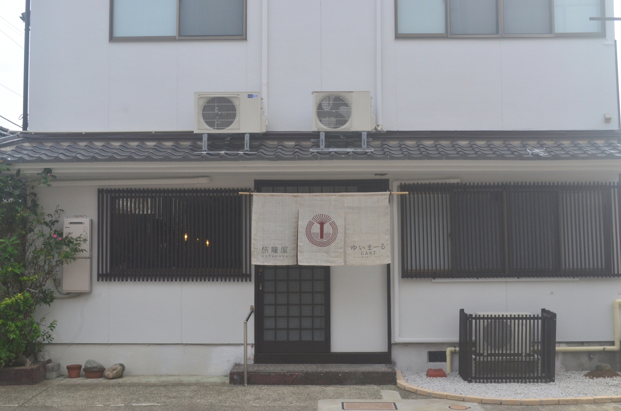 旅籠屋ゆいまーるＥＡＳＴ&nbsp;施設全景
