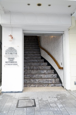 GRAND CAVE MOTOMACHI 施設全景