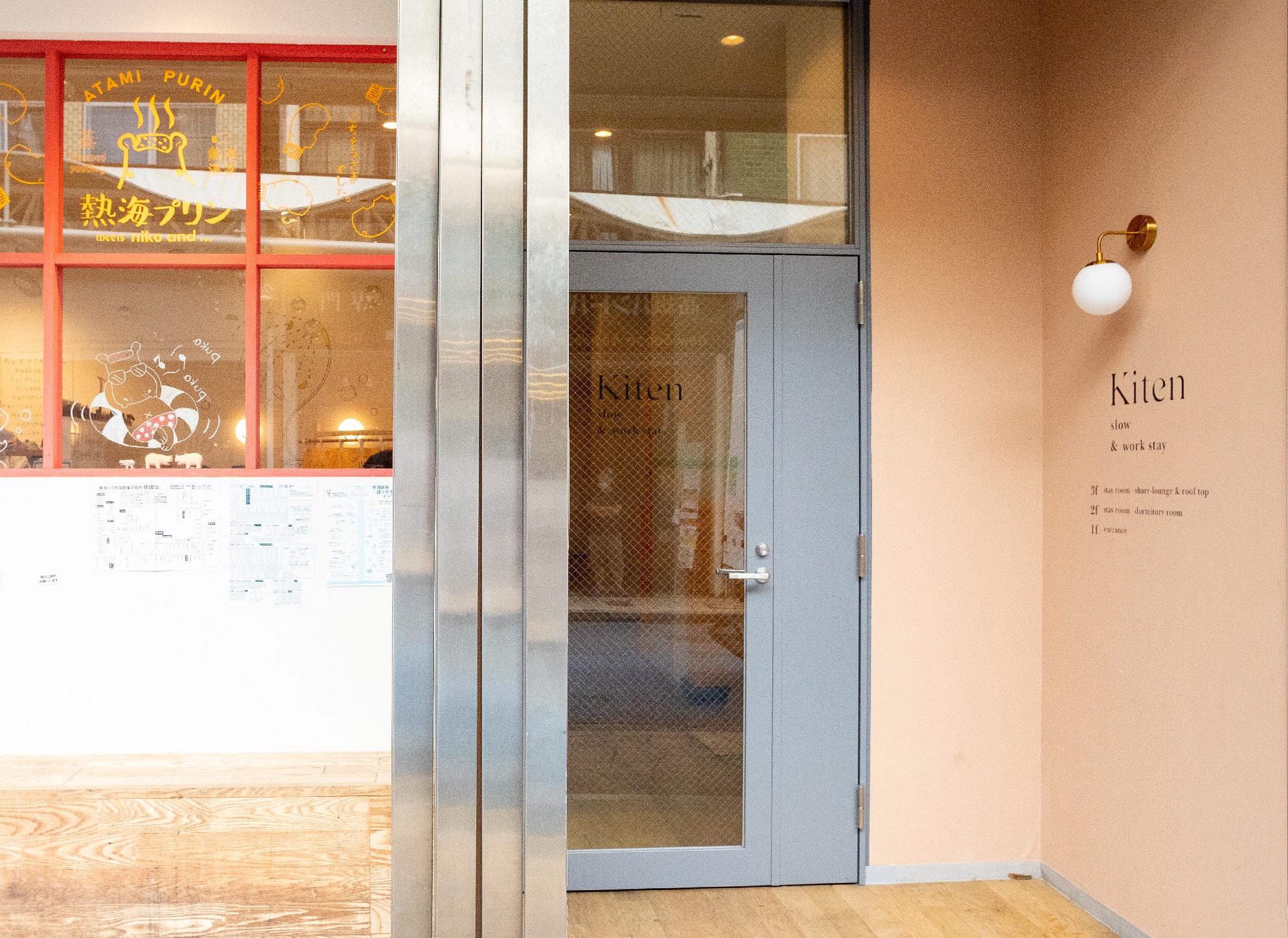 Ｋｉｔｅｎ　－ｓｌｏｗ　＆　ｗｏｒｋ　ｓｔａｙ－&nbsp;施設全景