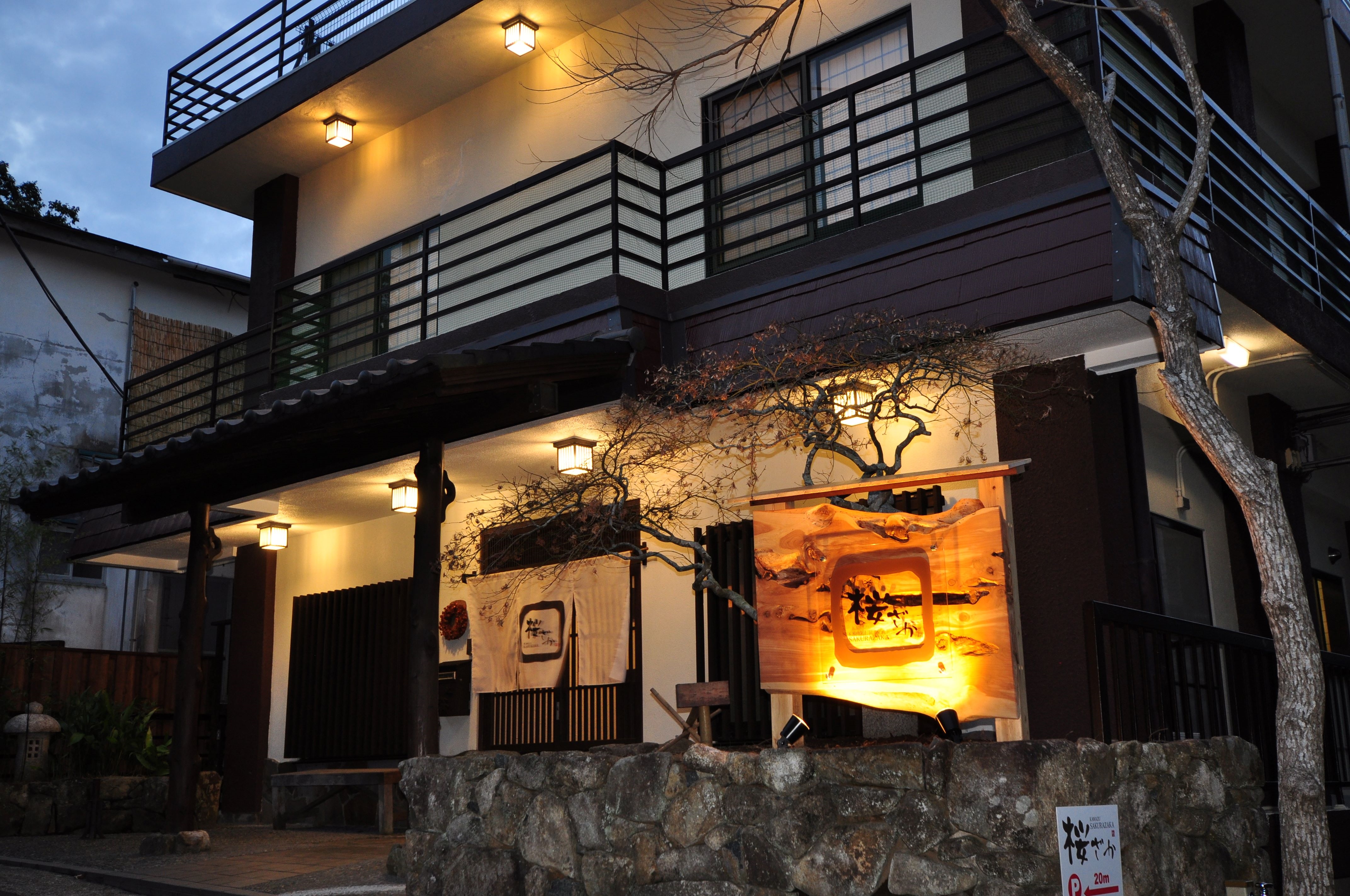 桜ざか&nbsp;施設全景