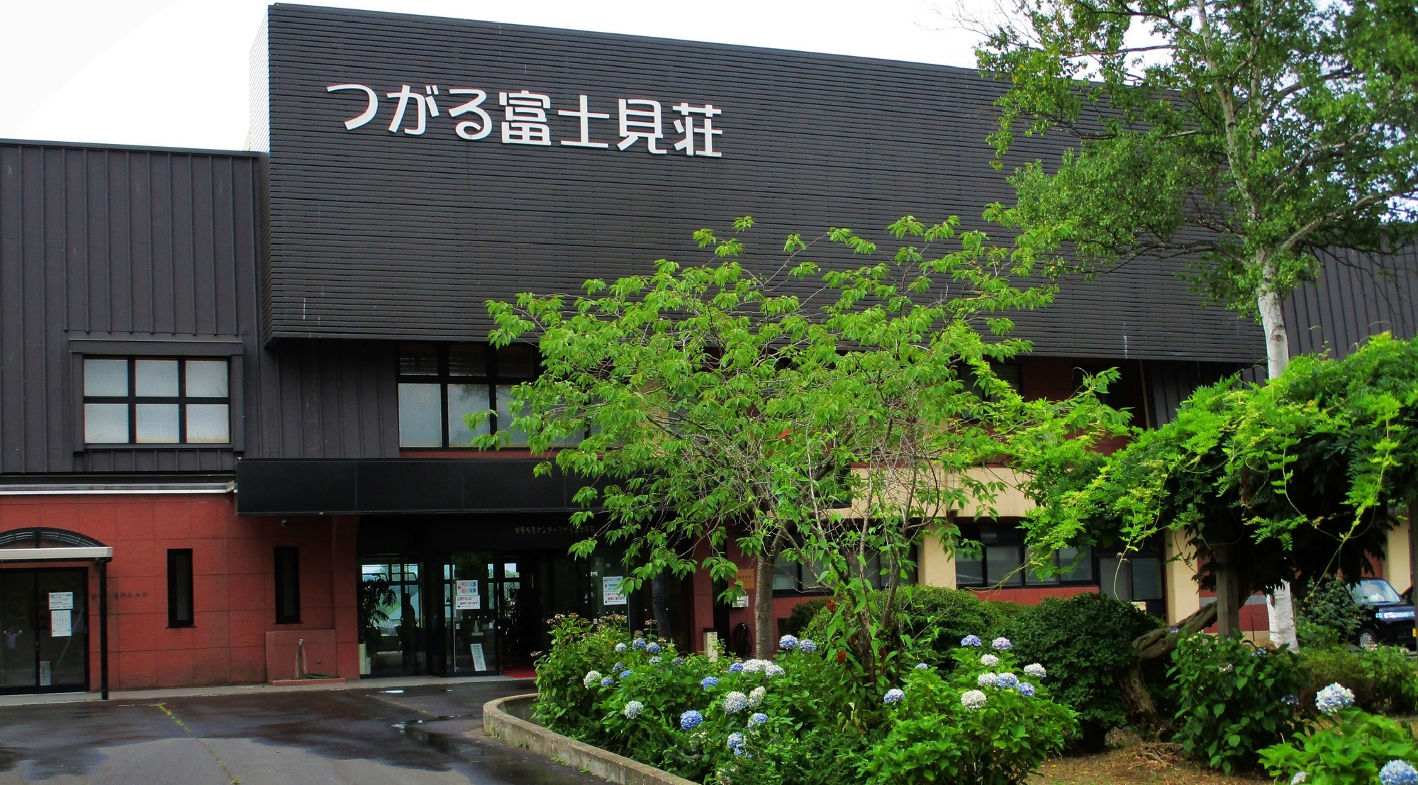 鶴の舞橋と岩木山 絶景の宿 つがる富士見荘 施設全景