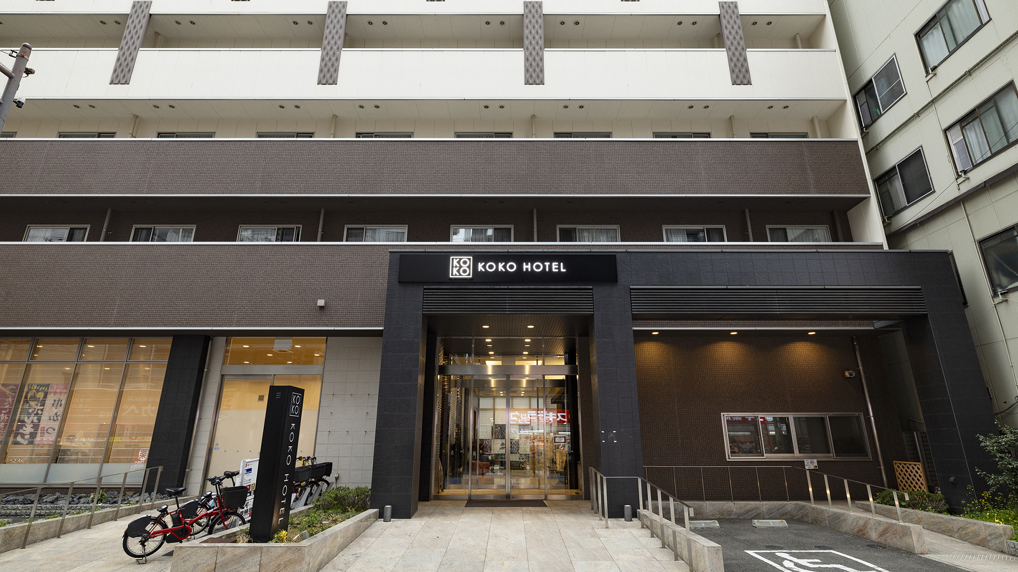 KOKO HOTEL 大阪新世界(旧 ホテルウィングプレミアム大阪新世界) 施設全景