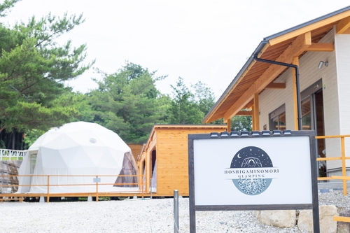グランピング 星が見の杜 施設全景