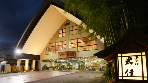 写真:ホテル君佳(伊東園ホテルズ)