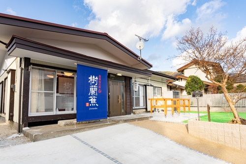 写真:樹蘭蕉 箱根 仙石原