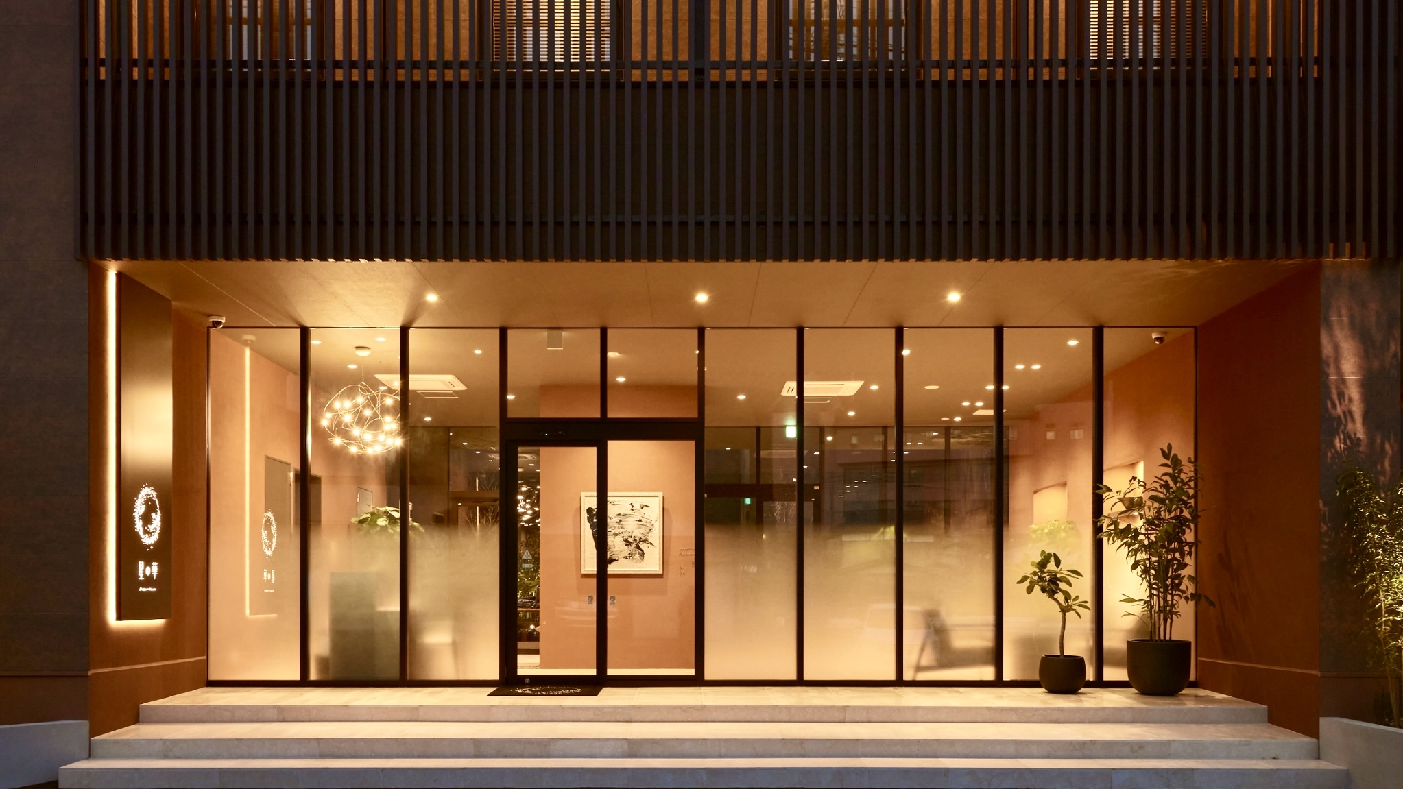 写真:武雄温泉 星の華