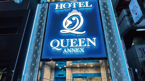 Hotel QUEEN ANNEX 施設全景