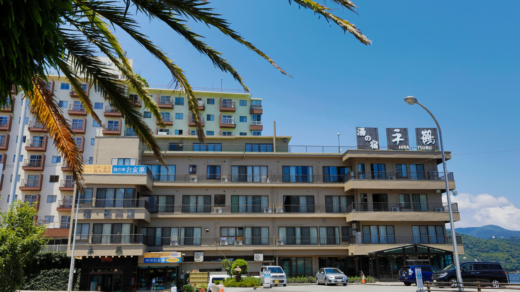 写真:熱海温泉 湯の宿 平鶴(ひらつる)