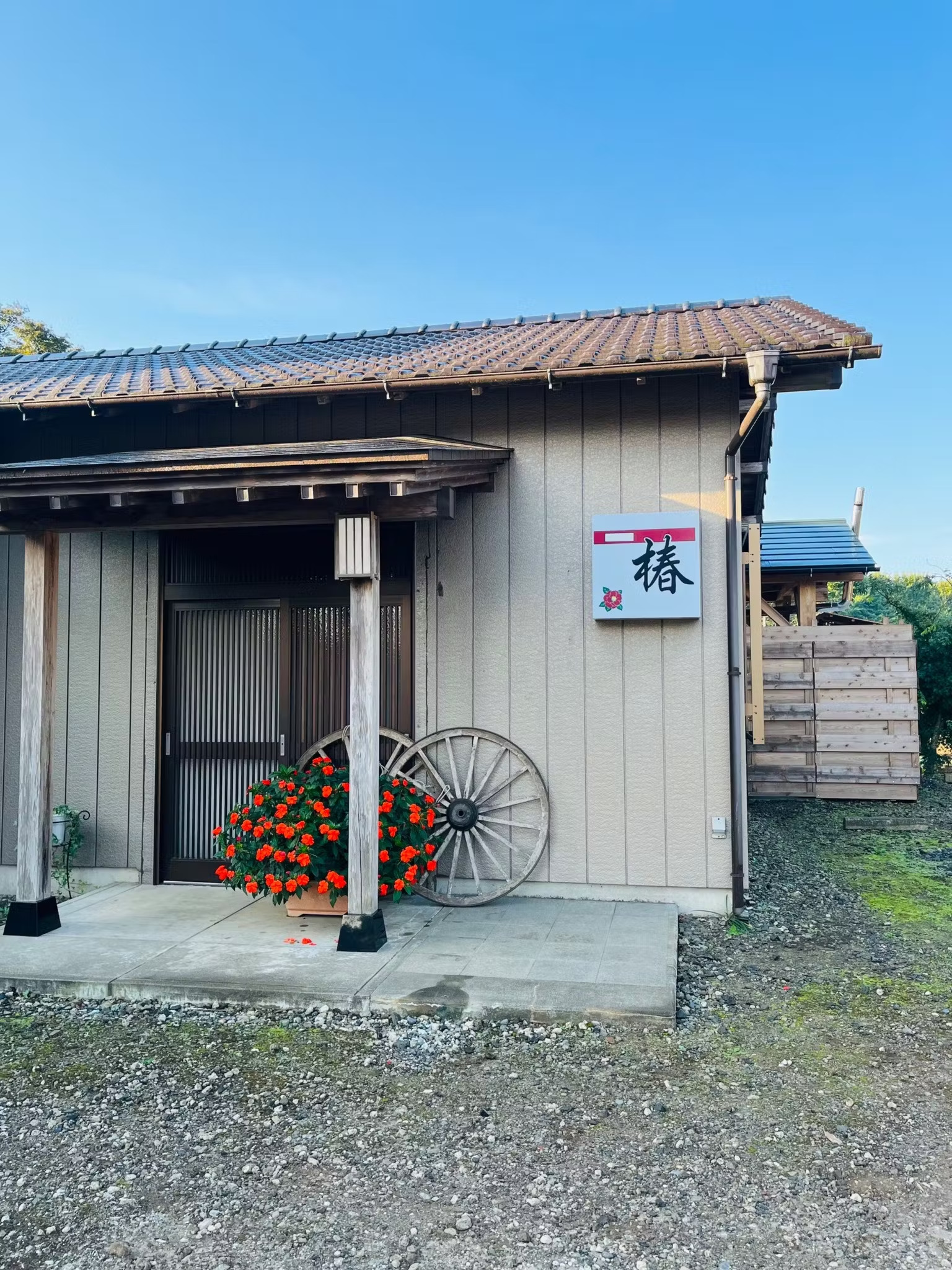 rgwgweさん専用 1組限定 庭でBBQ！釣り・ライブ・ゴルフ 元居酒屋の宿 椿