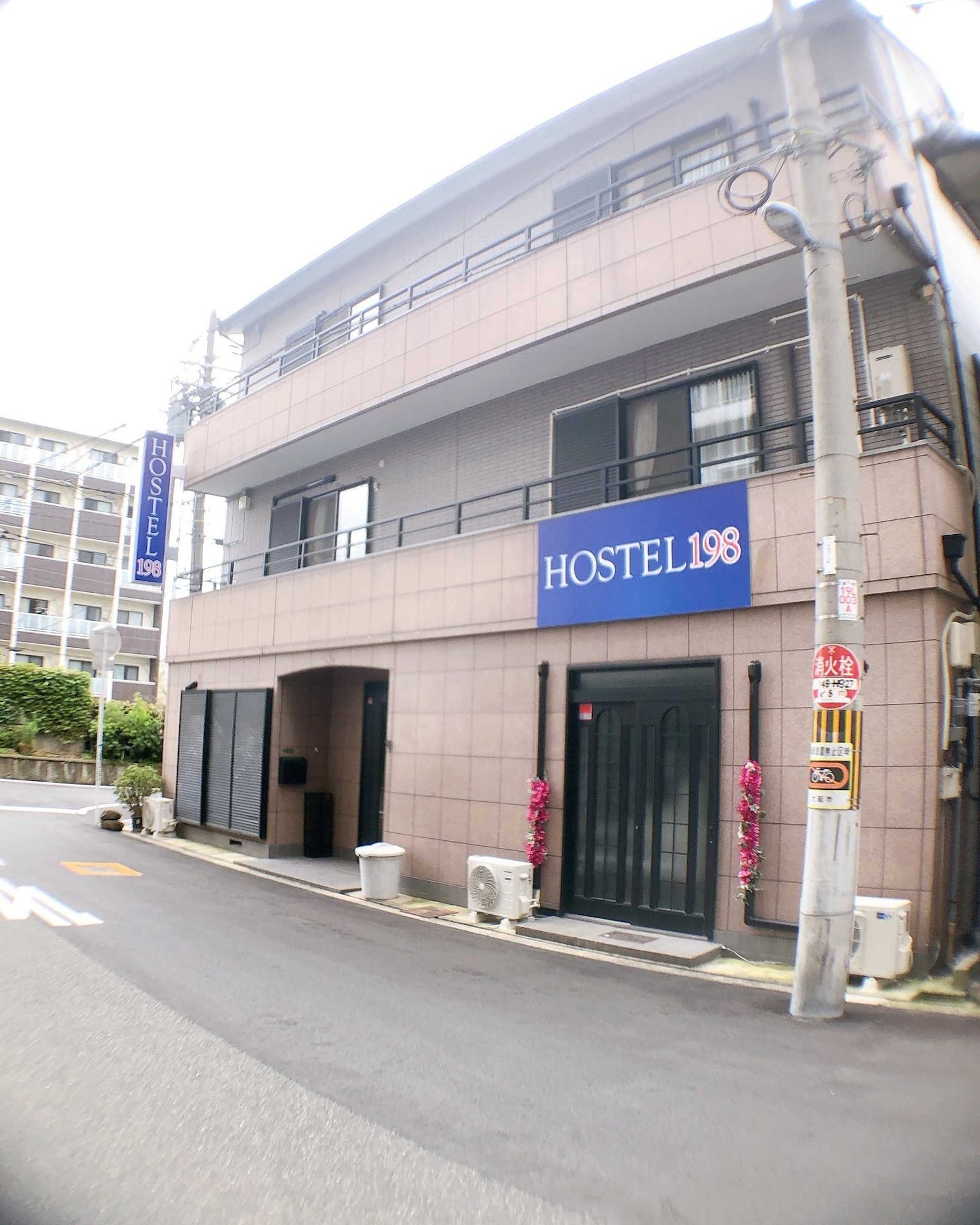HOSTEL198 ＾ 宿泊予約【楽天トラベル】