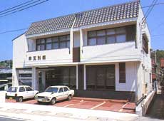 民宿 幸宝 <淡路島> 施設全景