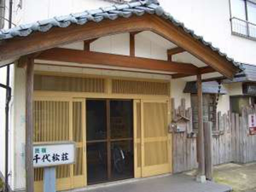 芦原温泉　民宿　千代松荘 施設全景