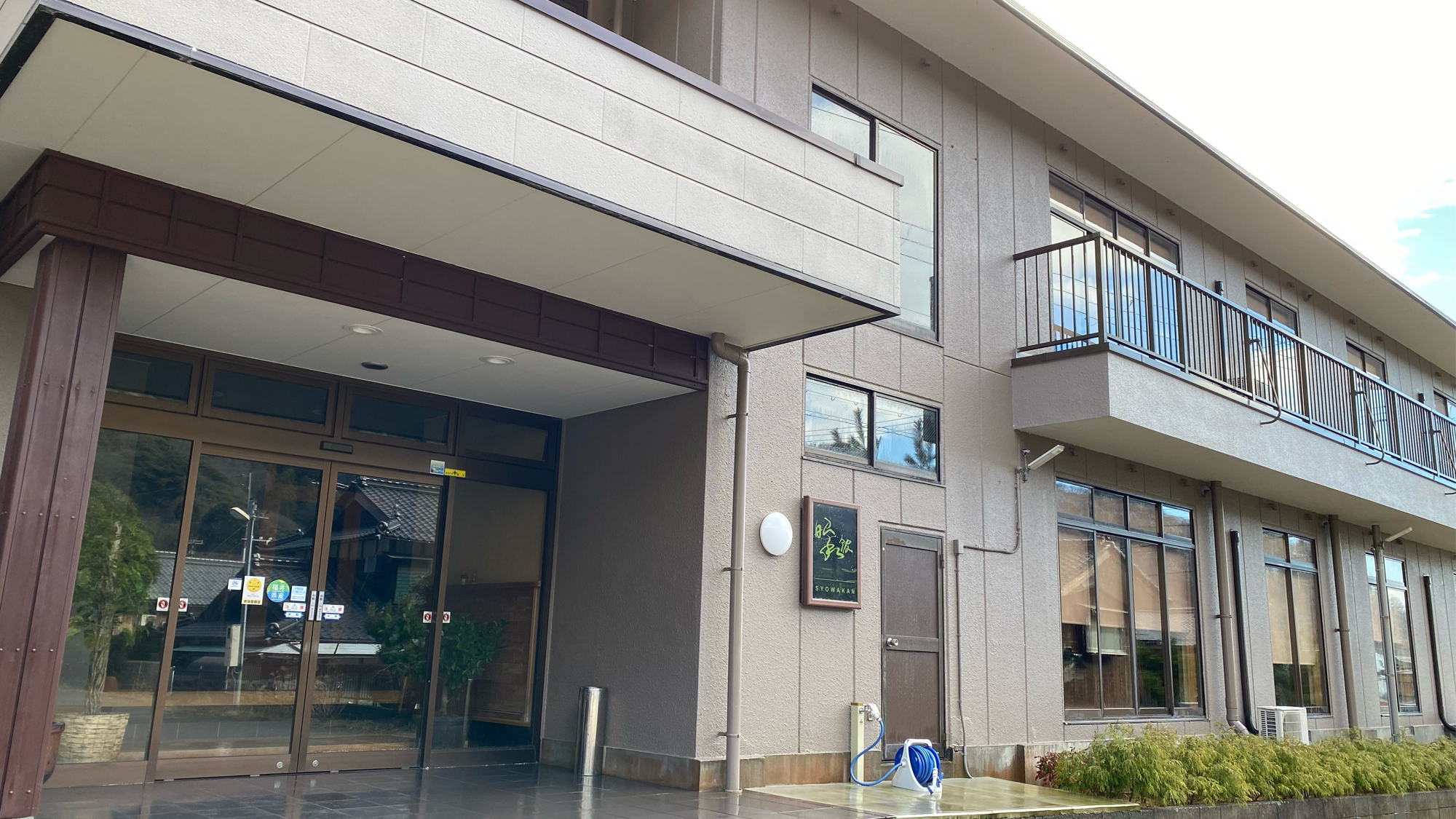 海辺のワーケーションリゾート 昭和館mukuri 施設全景