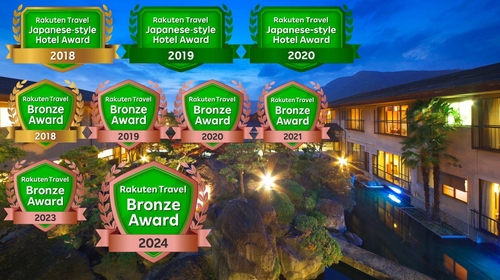 写真:銘庭の宿 ホテル甲子園