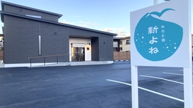 アクアマリンふくしま 福島県 周辺のホテル 格安予約 宿泊料金比較 検索 トラベルコ