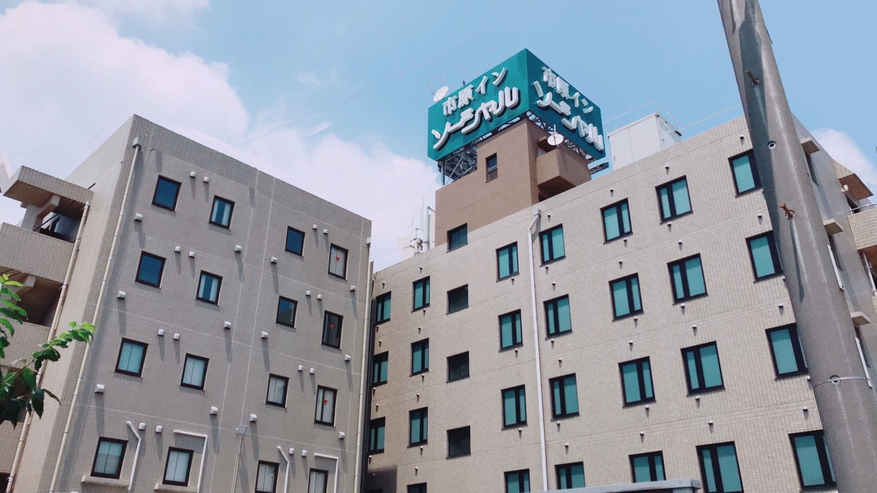 市原インソーシャル姉崎 施設全景