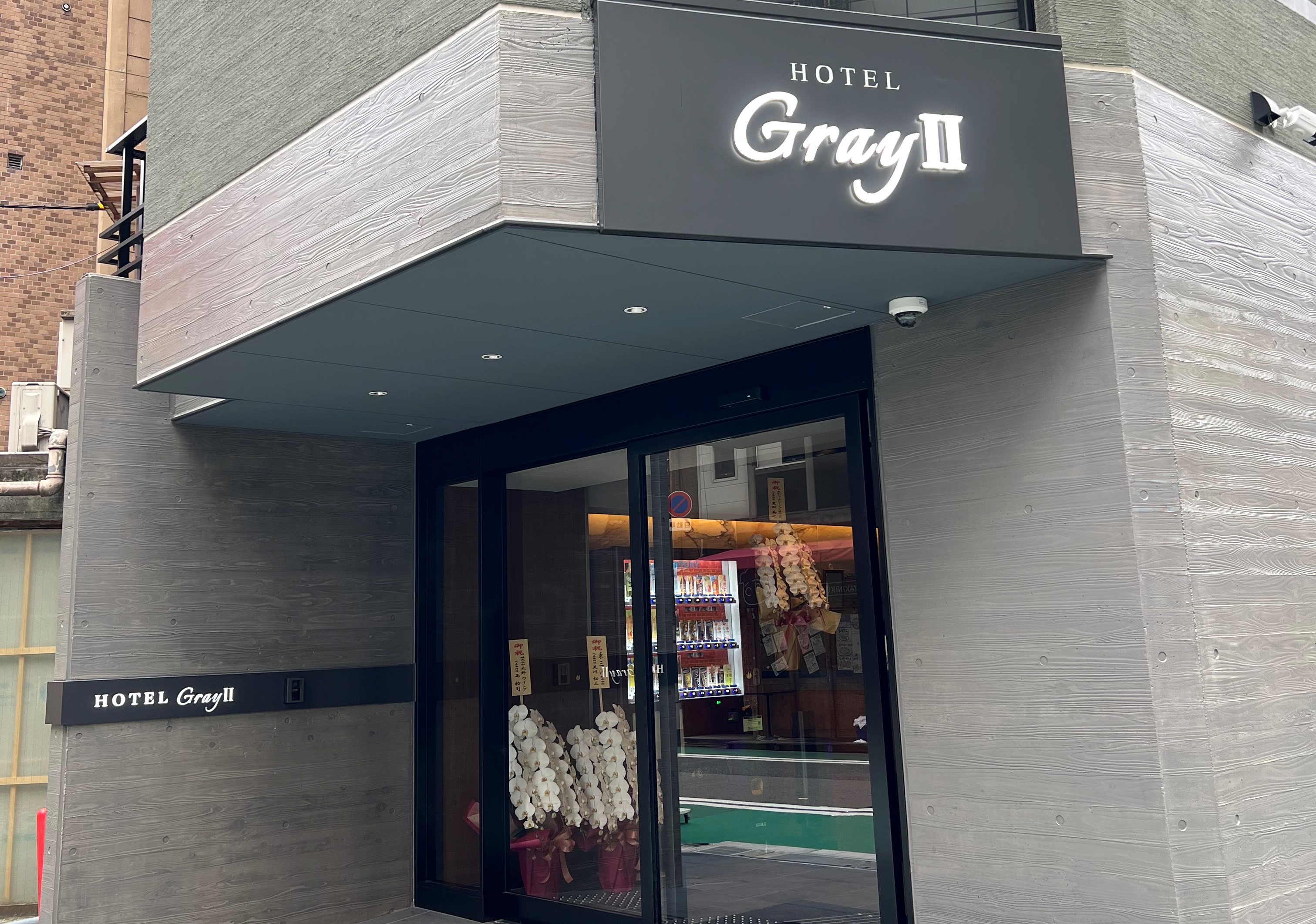 HOTEL Gray2 施設全景