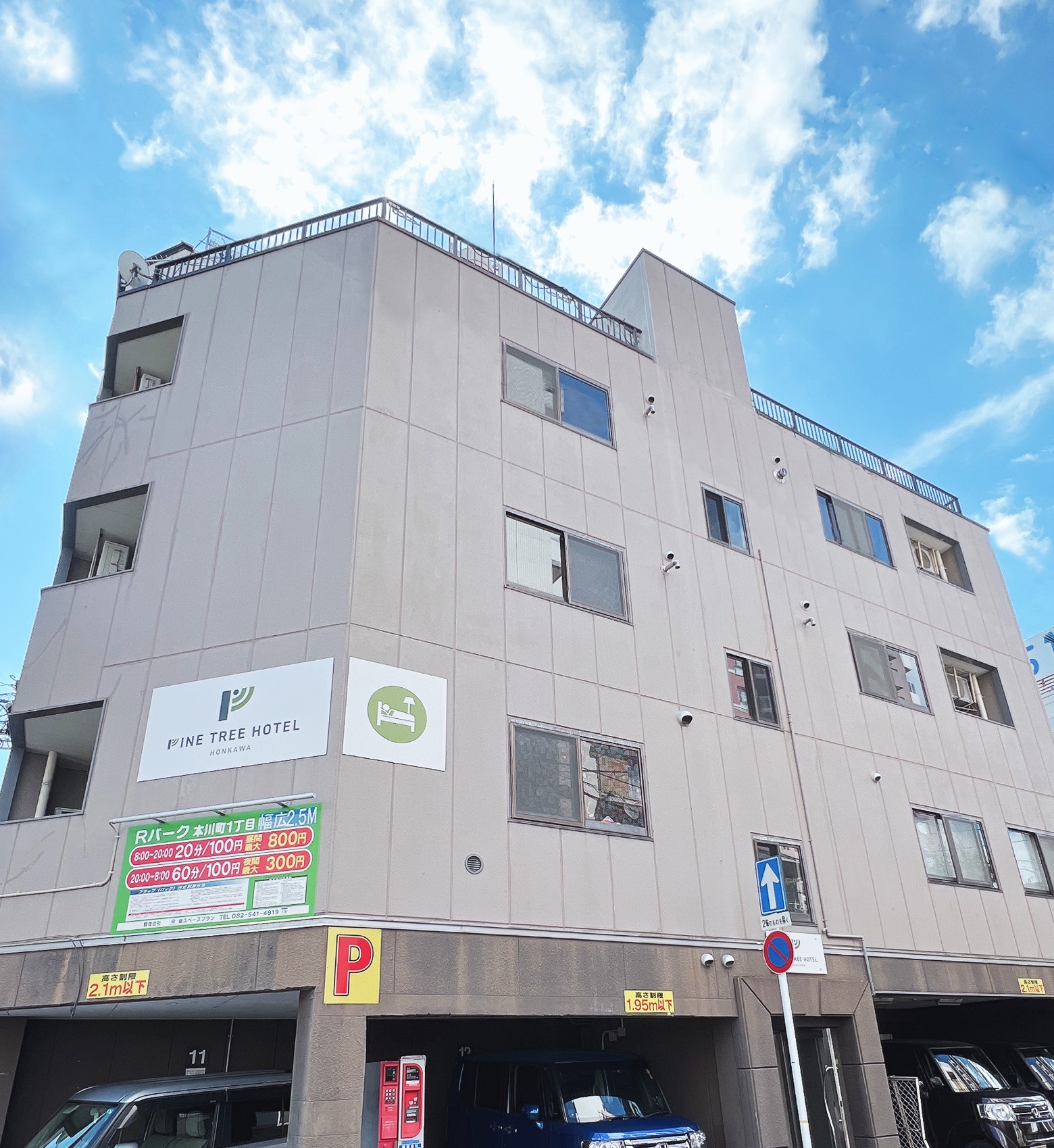 PINE TREE HOTEL 施設全景