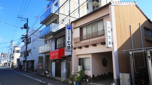 ビジネス旅館七歩 施設全景
