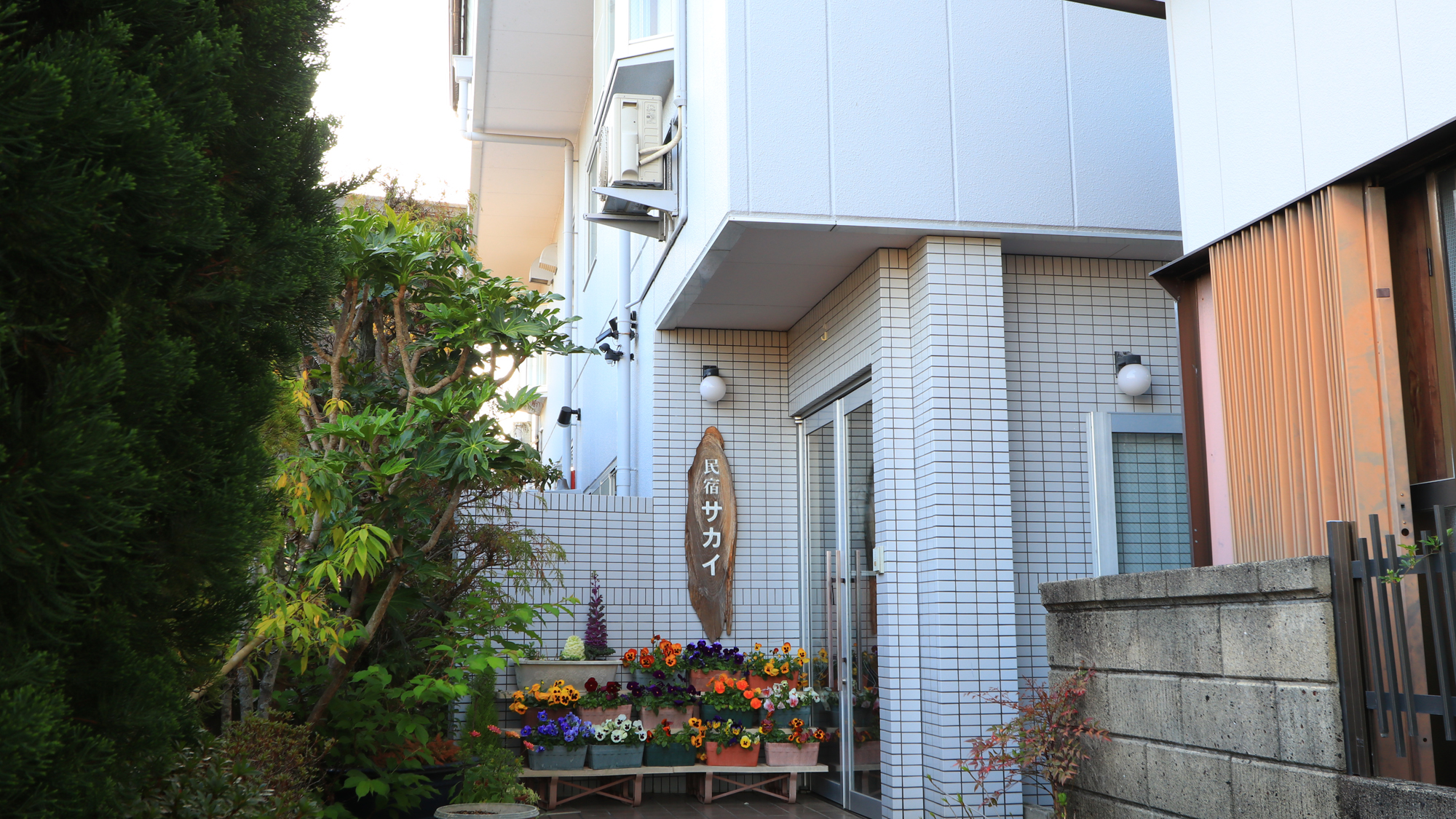 民宿サカイ 施設全景