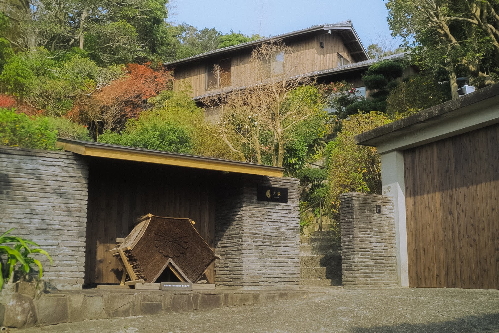 古淡＜淡路島＞ 施設全景