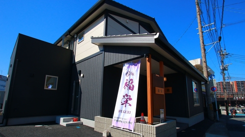 宿屋 福栄 施設全景